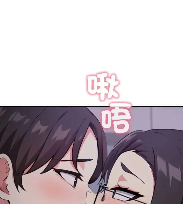 那天的真相 第8話