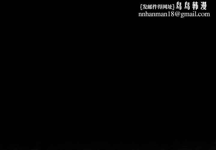 幸福來得太突然 第76話