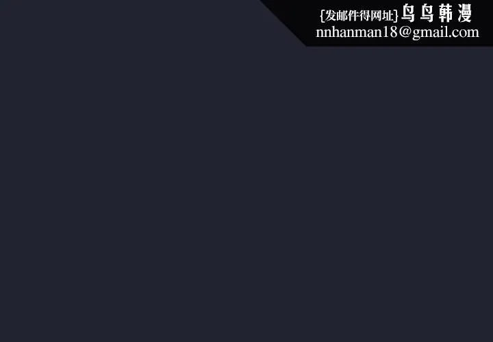 摸魚生存指南 第23話