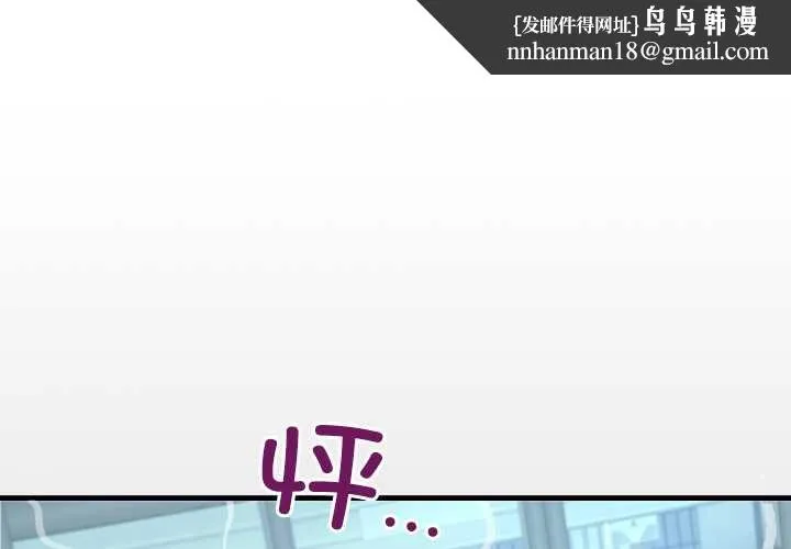 房間裏的心跳 第17話