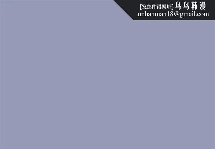 扑通扑通终极密码 第28話
