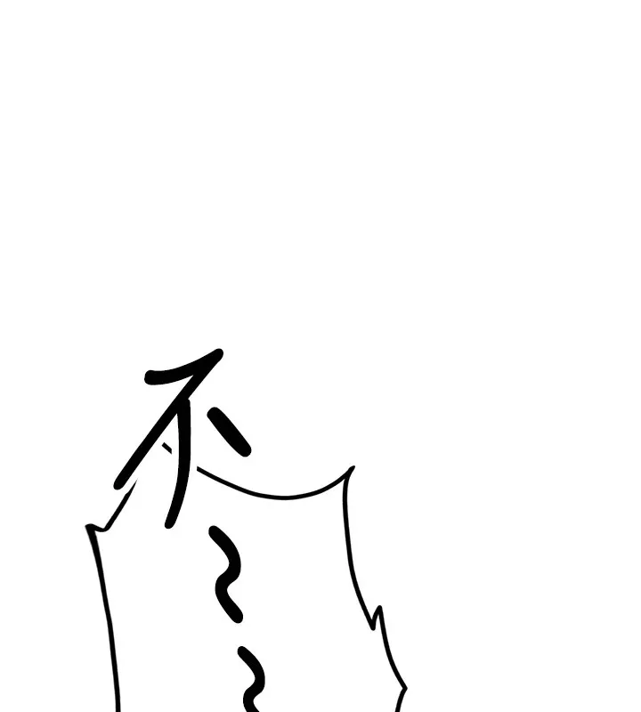 飛機盃女神連線中 第1話